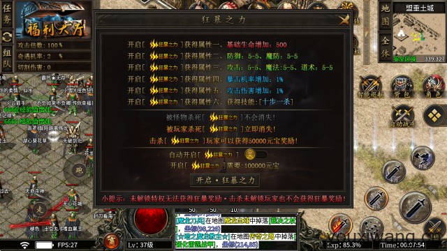 千顺火龙(图6)
