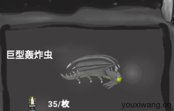 异虫女王中文版(图10)