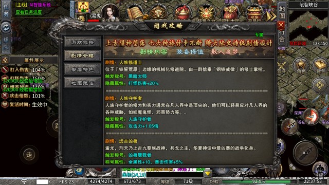 越牛陨神专属(图3)