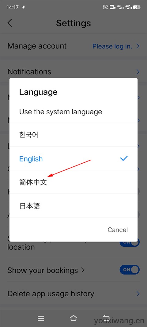 NAVER地图(图4)
