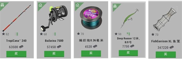 垂钓星球(图15)