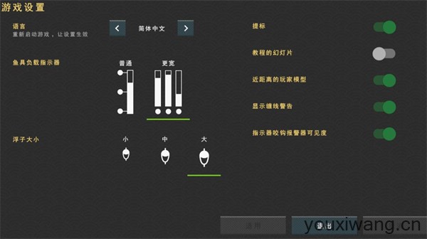 垂钓星球(图3)
