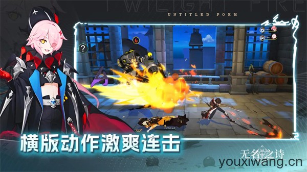 无名之诗(图2)