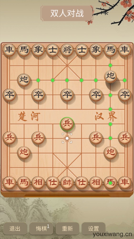 咪嘟象棋(图9)