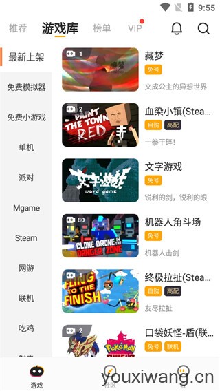 菜机(图2)