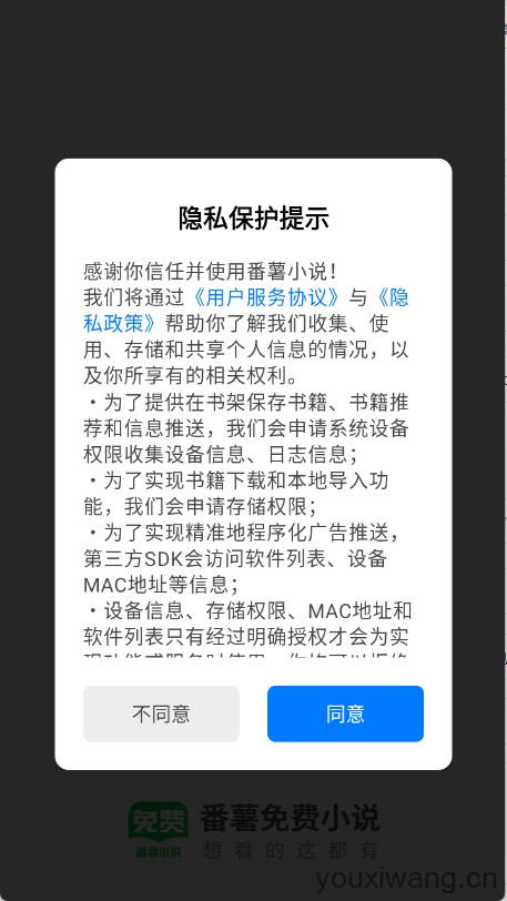 久久电子书(图1)