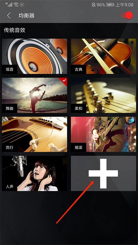 清风DJ(图6)
