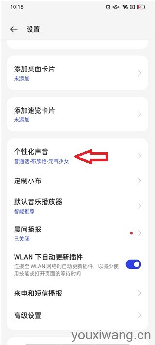 小布助手(图5)