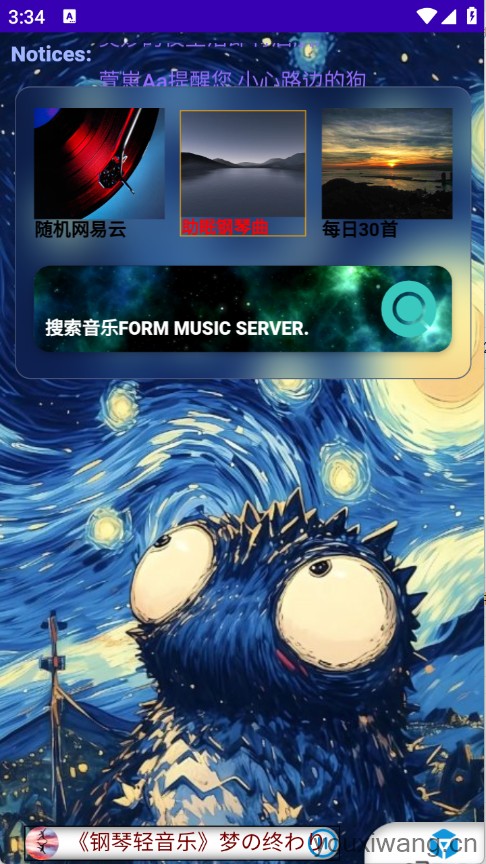 音域(图4)