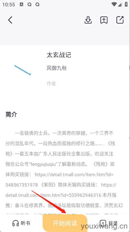 几何小说(图4)