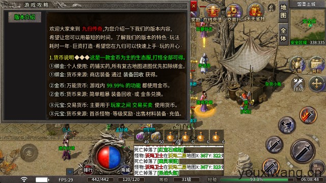 九归传奇(图2)