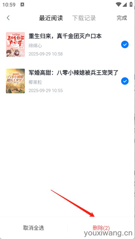 久久电子书(图9)