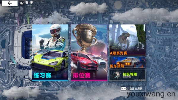 极速漂移3V3(图5)