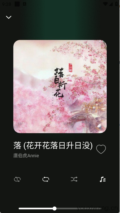 全免听歌播放器(图5)