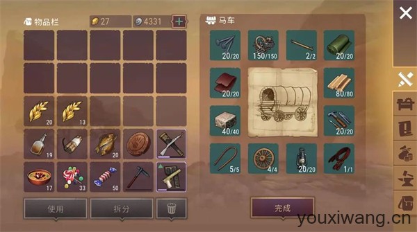 西部土地生存最新版(图1)
