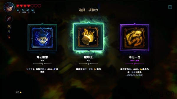 孤岛猎神(图2)
