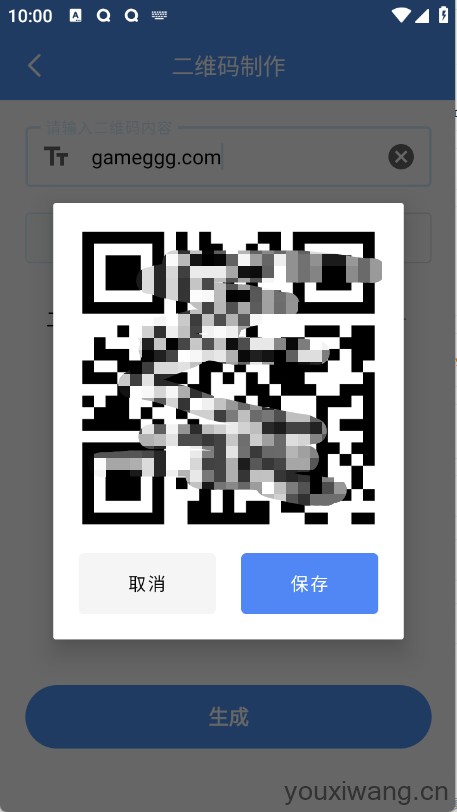 逐光工具坊(图5)