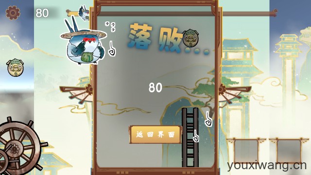 愤怒的小叽(图6)