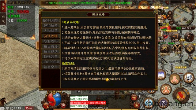 久娱复古微变(图3)