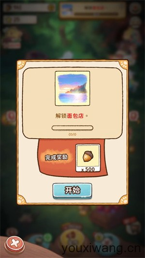 营火猫咖啡馆(图6)