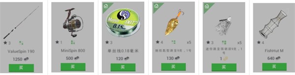 垂钓星球(图6)