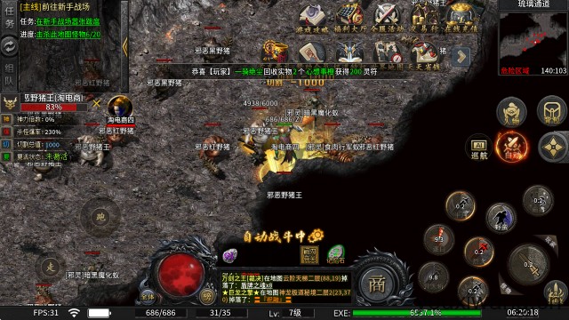 极道沉默(图3)