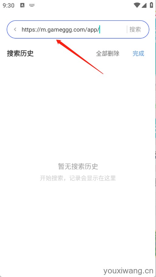 SM浏览器(图2)