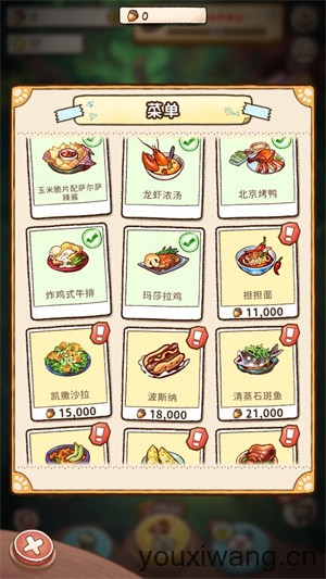 营火猫咖啡馆(图4)