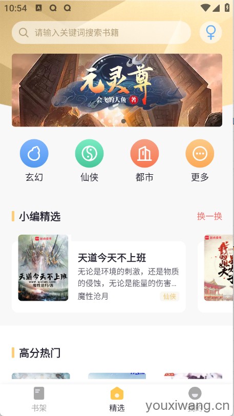 几何小说(图2)