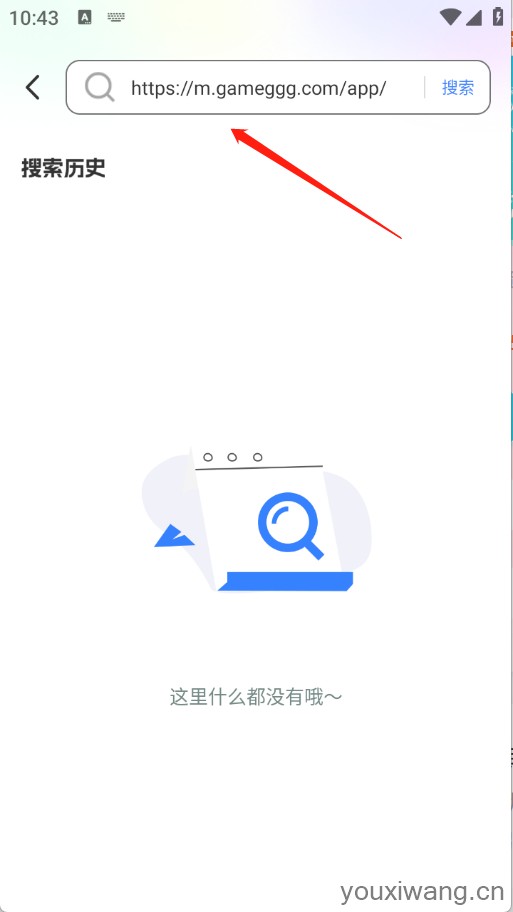 番柿浏览器(图2)