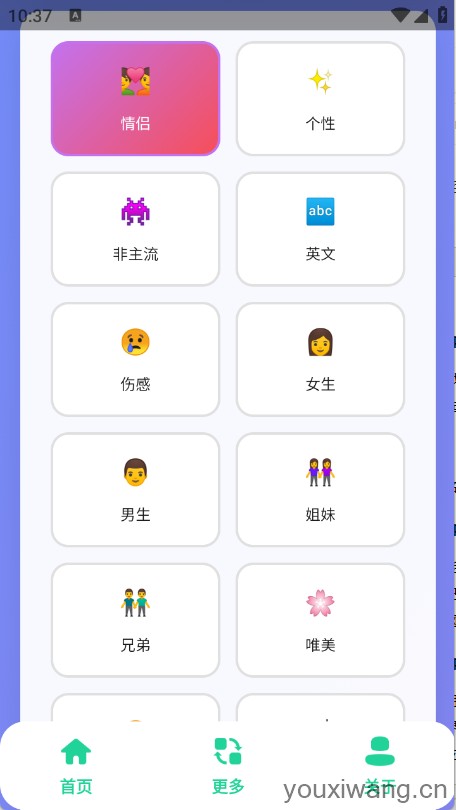 QQ个性网名集(图1)