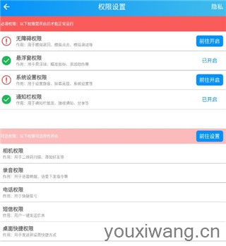 小布助手(图2)