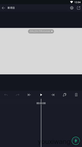 alight motion(图3)