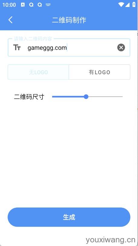 逐光工具坊(图4)