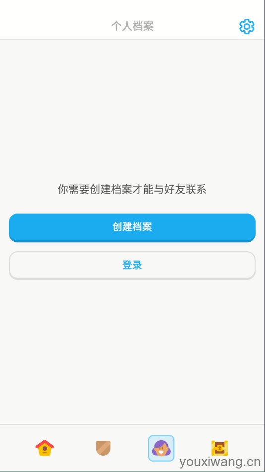 多邻国(图4)