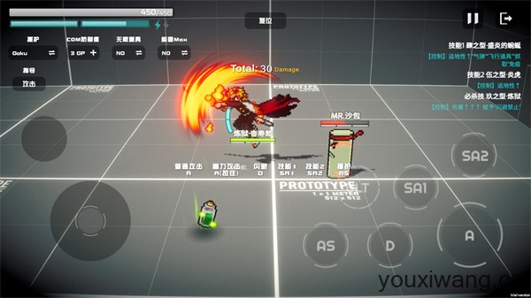 超战记最新版(图15)