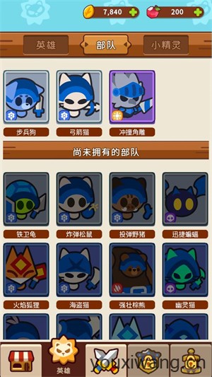 小小动物GO(图6)