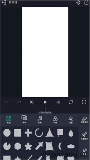 alight motion(图7)