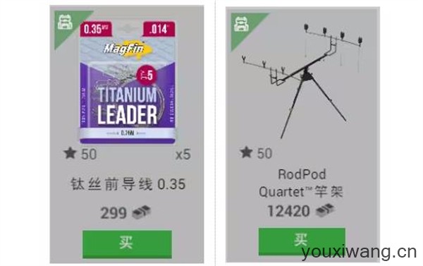 垂钓星球(图12)