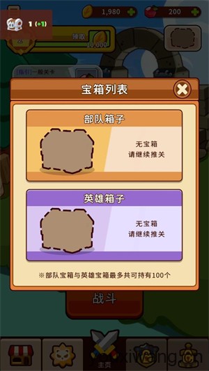 小小动物GO(图5)