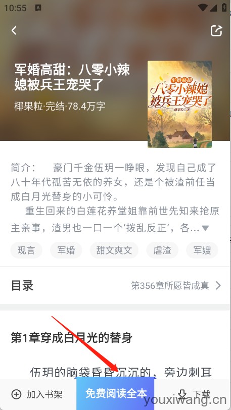 久久电子书(图5)
