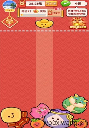 龙年行大运(图1)