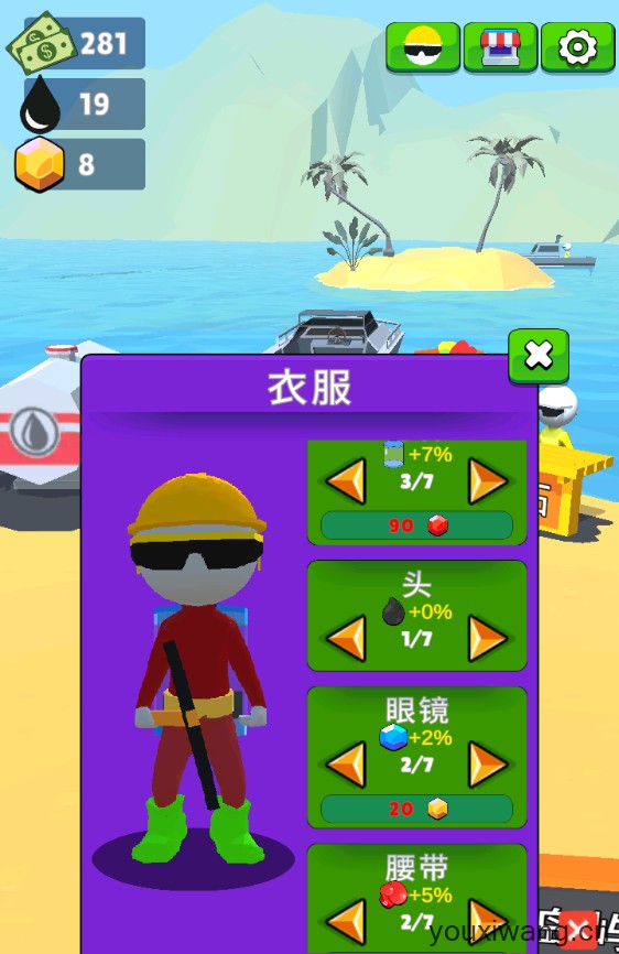 采油小生(图9)