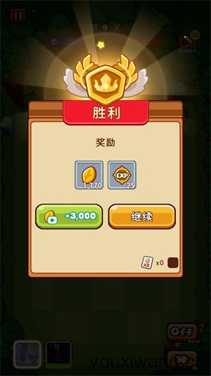 小小动物GO(图4)