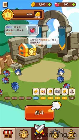 小小动物GO(图1)