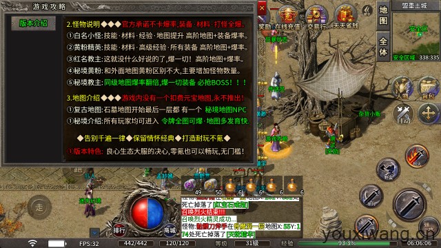 九归传奇(图3)