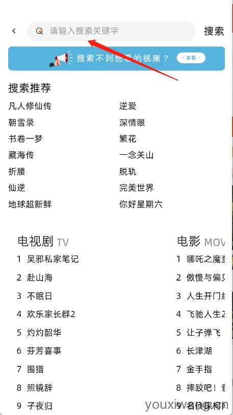 橙光视频(图4)