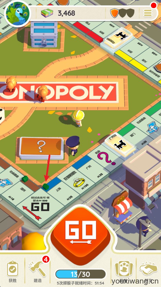 大富翁GO(图11)