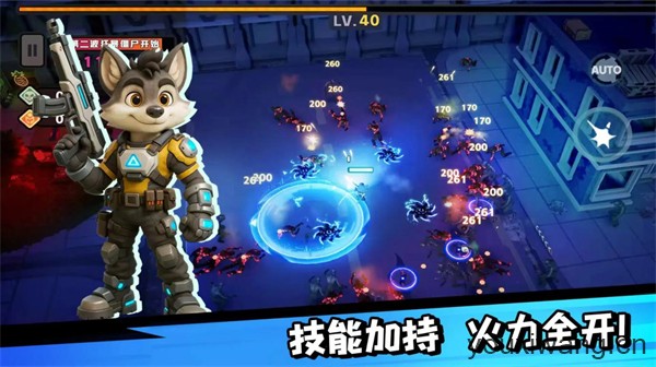 嗷嗷小队(图2)