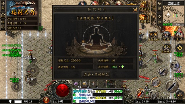 千顺火龙(图2)